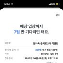 이오냉면 이미지