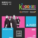 스페이스퍼즈