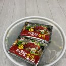 백년송어&활어수산 | 의정부 백년송어활어수산 배달 후기