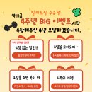 빌리프짐