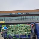포천시산림조합 산림마트