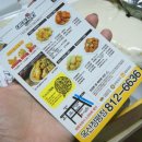 네네치킨옥산정평점 이미지