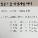 야시골마을수리센터 이미지
