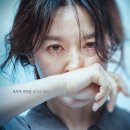 [제17차]11/27(수)문화번개-[영화]나를 찾아줘:이영애 [꽃별이] 이미지