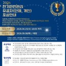 산업전기관리공사