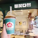 들꽃다정 | 예산시장 친절하고 예쁜카페 들꽃다정 ｜내돈내산 아기자기한 감성에 반한 후기
