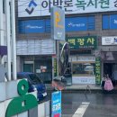 수유마을시장 공영주차장 이미지