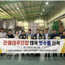 경남단감원예농협 이미지