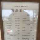 동오리가비 | ❗️생일 혼자/홀로 보내기 (파주 동오리가비 카페, 파주프리미엄아울렛 쇼핑, 행신 호미곶 후기)