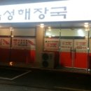 음성(하남) 이미지