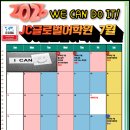 정원어학원