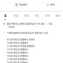 파도로펜션 이미지