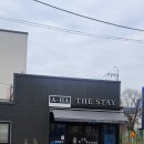 아하더스테이