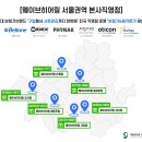 스타키보청기 은평점 이미지