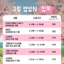 미암면 노인복지회관 이미지