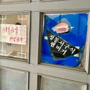 몽고햄버거.몽고피자 이미지