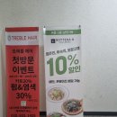 웨스턴파크송도A동1007호 | 인천 송도 브런치카페 '보테가9', 시금치 피자와 브런치 메뉴