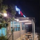 감노로 이미지