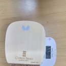 완료)싸이프레스 V 맥스 팝니다(택포16만) 이미지