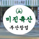 오토축산 네이버블로그