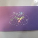 하빈뷰티