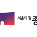 종로스탠드