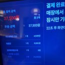 마시내 하남감일점 | [중식/하남감일]마시내 하남감일점. 특허받은 원조 김피탕+볶음밥 내돈내산 솔직후기.
