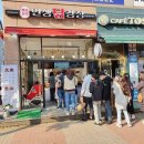 인생닭강정 - 남해군 화전로78번길 7 | 인생닭강정