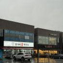 돗가비불쭈꾸미 오남진접점 이미지