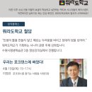 [뭐라도학교] 월담 4월 이미지