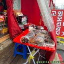 바다포장마차