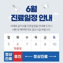 보정탑정형외과의원 이미지