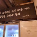 마당쇠껍데기와소금구이 - 김해시 율하1로 83 | 마당쇠껍데기와소금구이