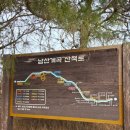 &lt;50대 부부 힐링 여행&gt; 부소담악/ 로봇라면/ 북스테이/ 남산계곡/ 청도읍성