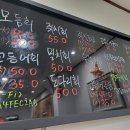 가다오다 이미지