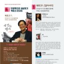 해운대 인문학 도서관 이미지