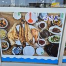 25시수산식당 이미지