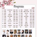 제176회 정기연주회 이미지