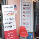 돈까스회관 난곡점 네이버블로그