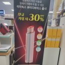 이마트(과천점) 이미지