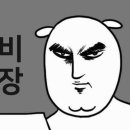 오혜숙 생활단식 젊은지사 이미지