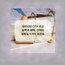 세무회계중심