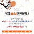 일산365한방병원 이미지