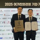 한국인증관리원