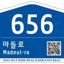 미관