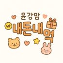 매곡2길 | [울산매곡고기집] 호계광장 제주고기한판 솔직 방문 후기