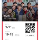 최신영화 웅남이 이미지