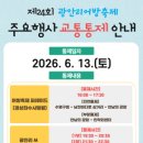 마루드론