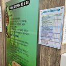 금강온천 | 23.05.02 공주 천연온천수로 목욕할 수 있는 금강온천 이용 후기