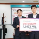 바른유통 충청탑뉴스